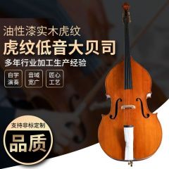 低音乐团用演奏级 低音大贝司