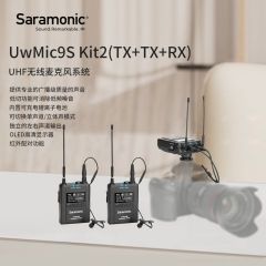 Saramonic kit2一拖二无线麦克风单反手机视频