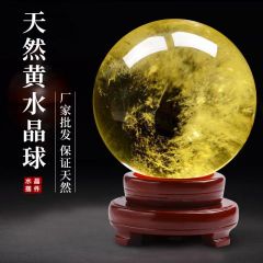 巴西黄水晶球摆件直径约16CM（成色好）