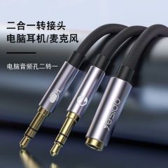 一拖二音频延长线3.5mm