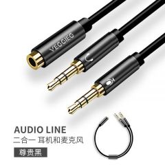 耳麦二合一转换线3.5mm