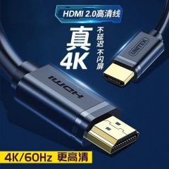 hdmi线2.0 4k数据线