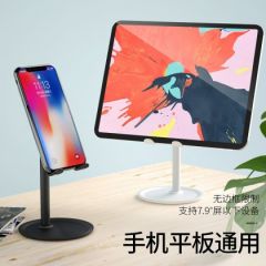 手机平板支架桌面直播ipad可升降支撑座