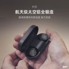 Beoplay EQ蓝牙主动降噪耳机入耳式