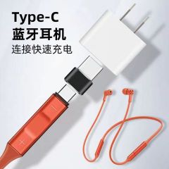 usb转Typec转接头