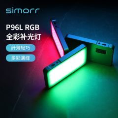 simorr全彩RGB迷你补光灯氛围打光