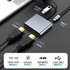 type-c转 双hdmi usb3.0 pd四合一  转换器4k高清