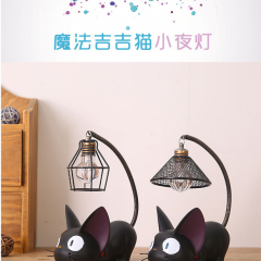 魔法吉吉猫小夜灯家居礼品