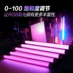 nanlite南光补光灯便携RGB全彩打光灯15C单灯