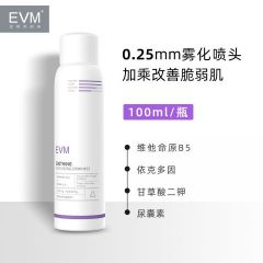 EVM肌安B5补水修护依克多因喷雾化妆水100ml