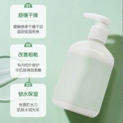 白茶绿茶蜂蜜滴补水保湿防冻裂身体乳秋冬润肤香体霜