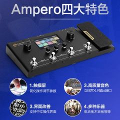 Hotone Ampero电吉他综合效果器混响音箱