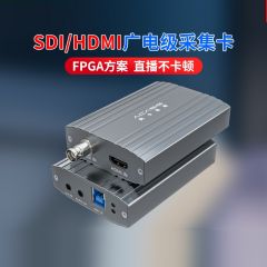 USB3.0 SDI HDMI 采集卡4K超高清录制器视频会议游戏直播推流医疗