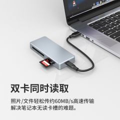 读卡器CF/SD usb3.0 pd快充 扩展坞