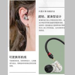 SENNHEISER/森海塞尔 IE 40 PRO入耳式耳机直播有线耳机