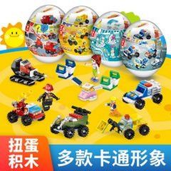 扭蛋积木玩具儿童盲盒