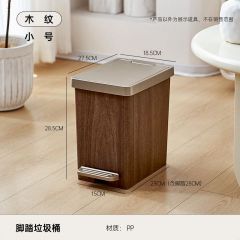 按压弹盖款双开 木纹垃圾桶(大号)