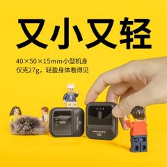 直播2.4g蓝牙领夹麦克风