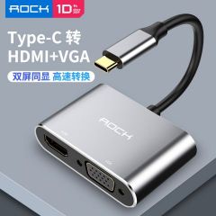 Type-C转HDMI+VGA转换器