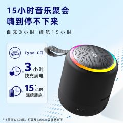 Soundcore Mini 3 Pro随行小钢炮蓝牙音箱