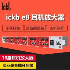 Ickb e8 18路耳机放大器音量控制器