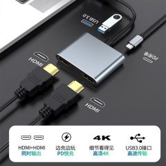 type-c转 双hdmi usb3.0 pd四合一  转换器4k高清