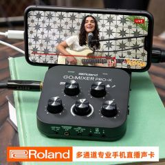 Roland罗兰GO MIXER PRO X手机直播混音器