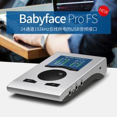 RME声卡Babyface Pro FS录音编曲外置声卡