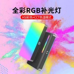  RGB补光灯动态情景光效无极调光色彩补光灯